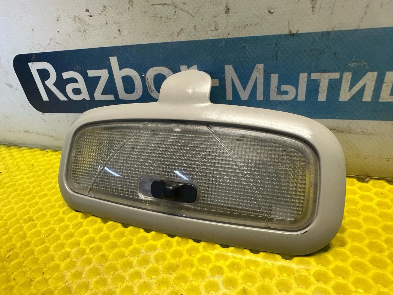 Фонарь салона (плафон) Ford Focus рест. 2004 - миниатюра 3