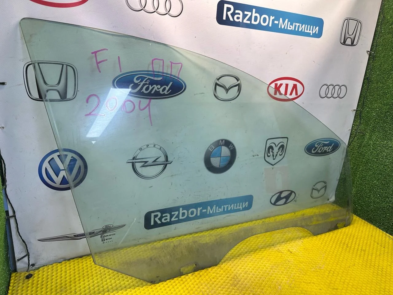 Стекло двери передней правой Ford Focus - миниатюра 5