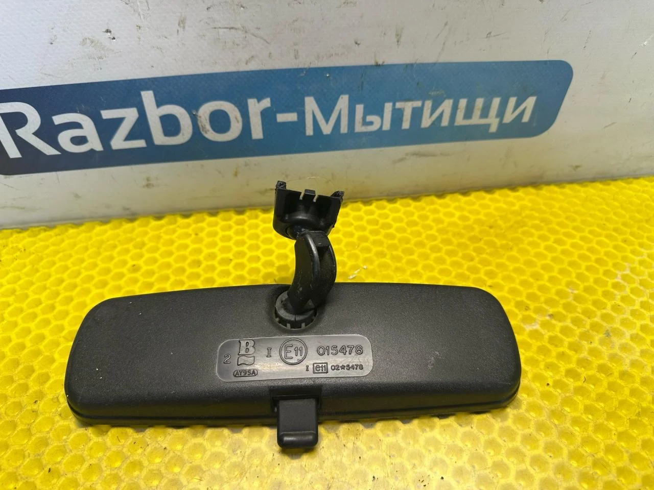 Зеркало салона Ford Focus рест. (2001 - 2005) - миниатюра 3