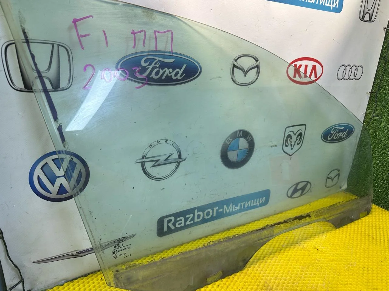 Стекло двери передней правой Ford Focus - миниатюра 5