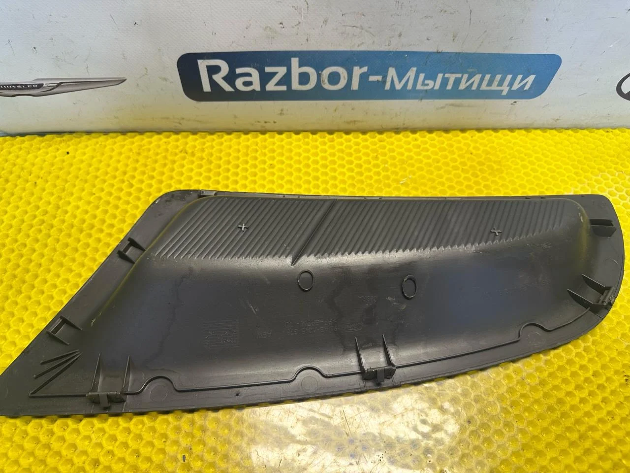 Декоративная накладка торпедо Ford Focus - миниатюра 4
