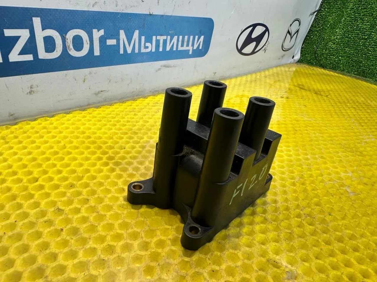 Катушка зажигания Ford Focus рест. (2001 - 2005) - миниатюра 3