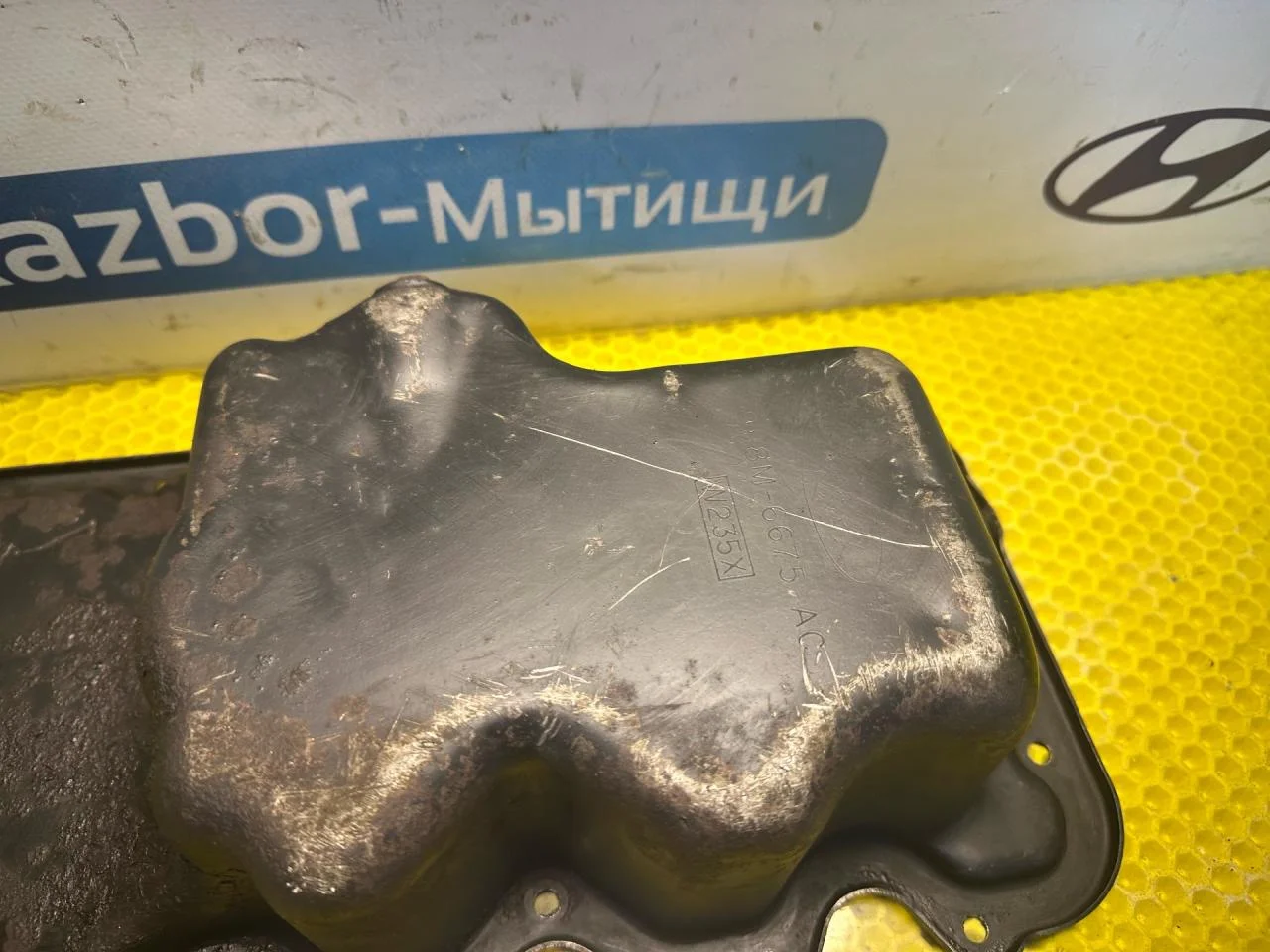 Масляный поддон Ford Focus рест. 2004 988M-6675-AC - миниатюра 3