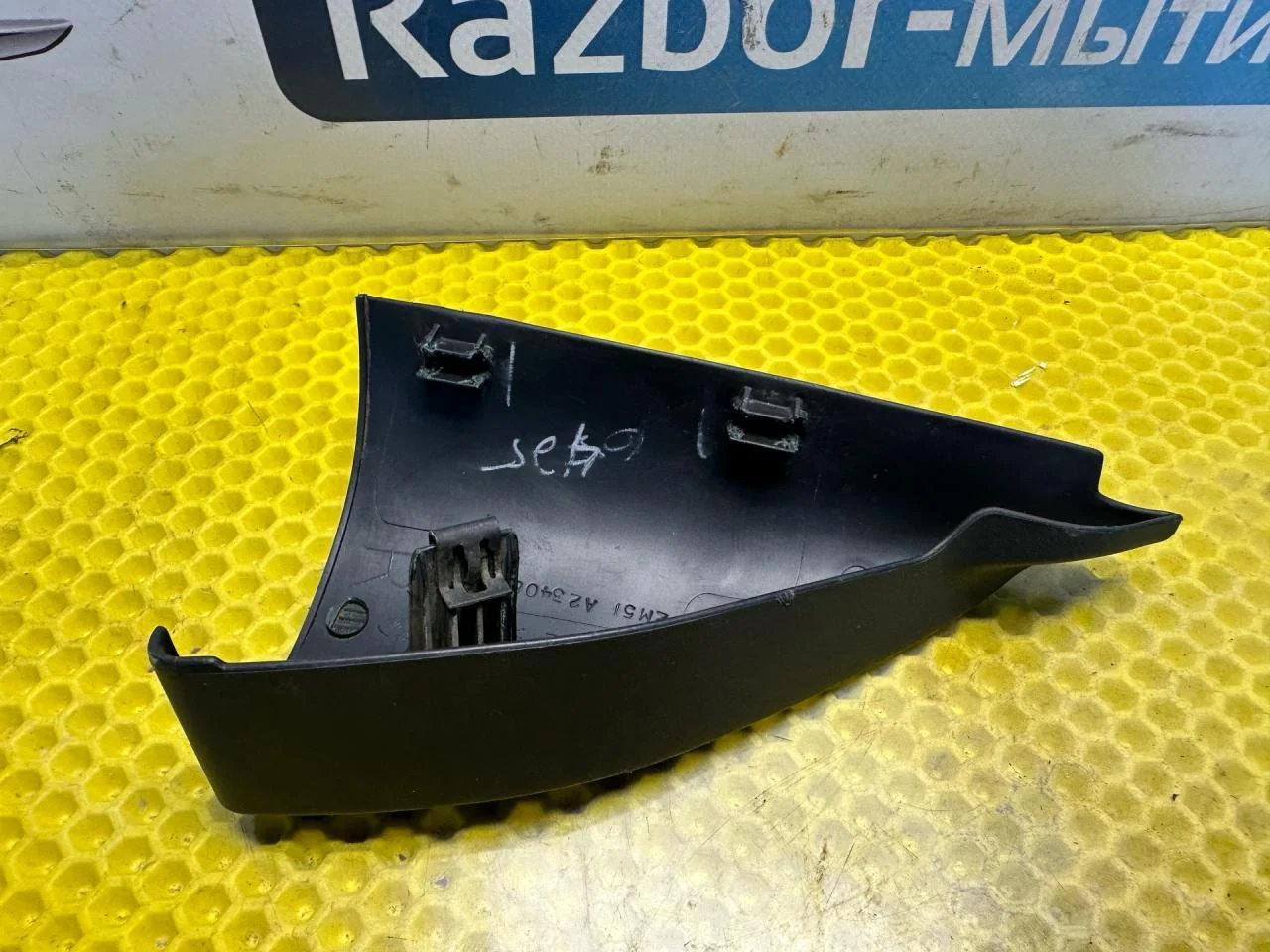 Накладка (крышка) на зеркало правого Ford Focus - миниатюра 5