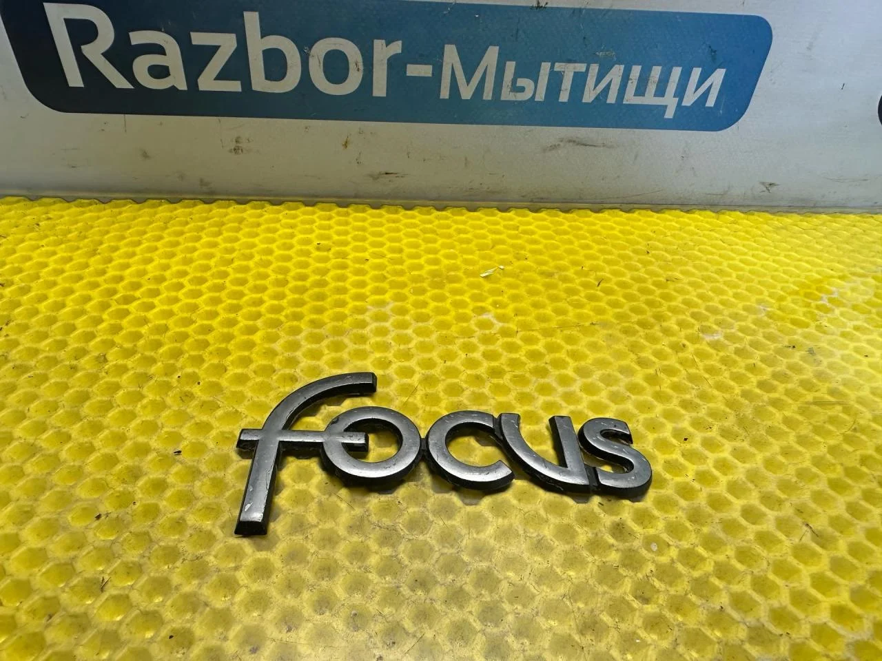 Значок (эмблема) крышки багажника Ford Focus рест. - миниатюра 2