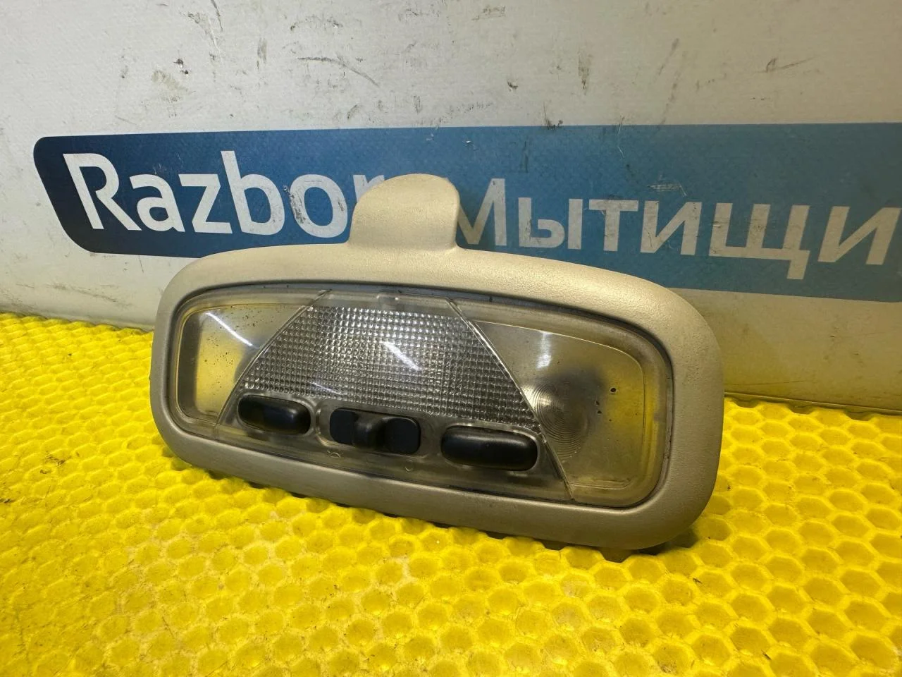 Фонарь салона (плафон) Ford Focus рест. - миниатюра 3