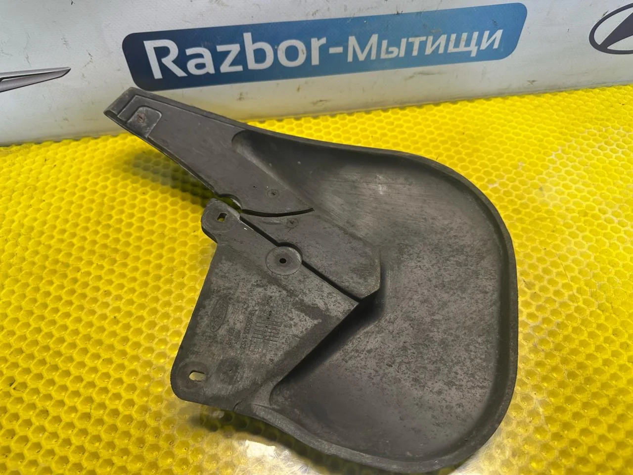 Брызговик левый задний зад. Ford Focus рест. 2004 - миниатюра 2