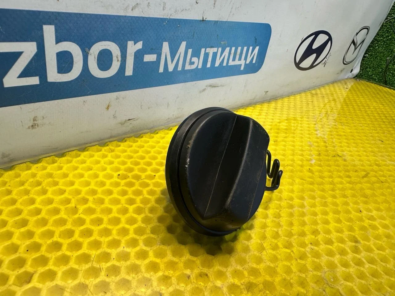 Пробка топливного бака Ford Focus рест. 2004 - миниатюра 3
