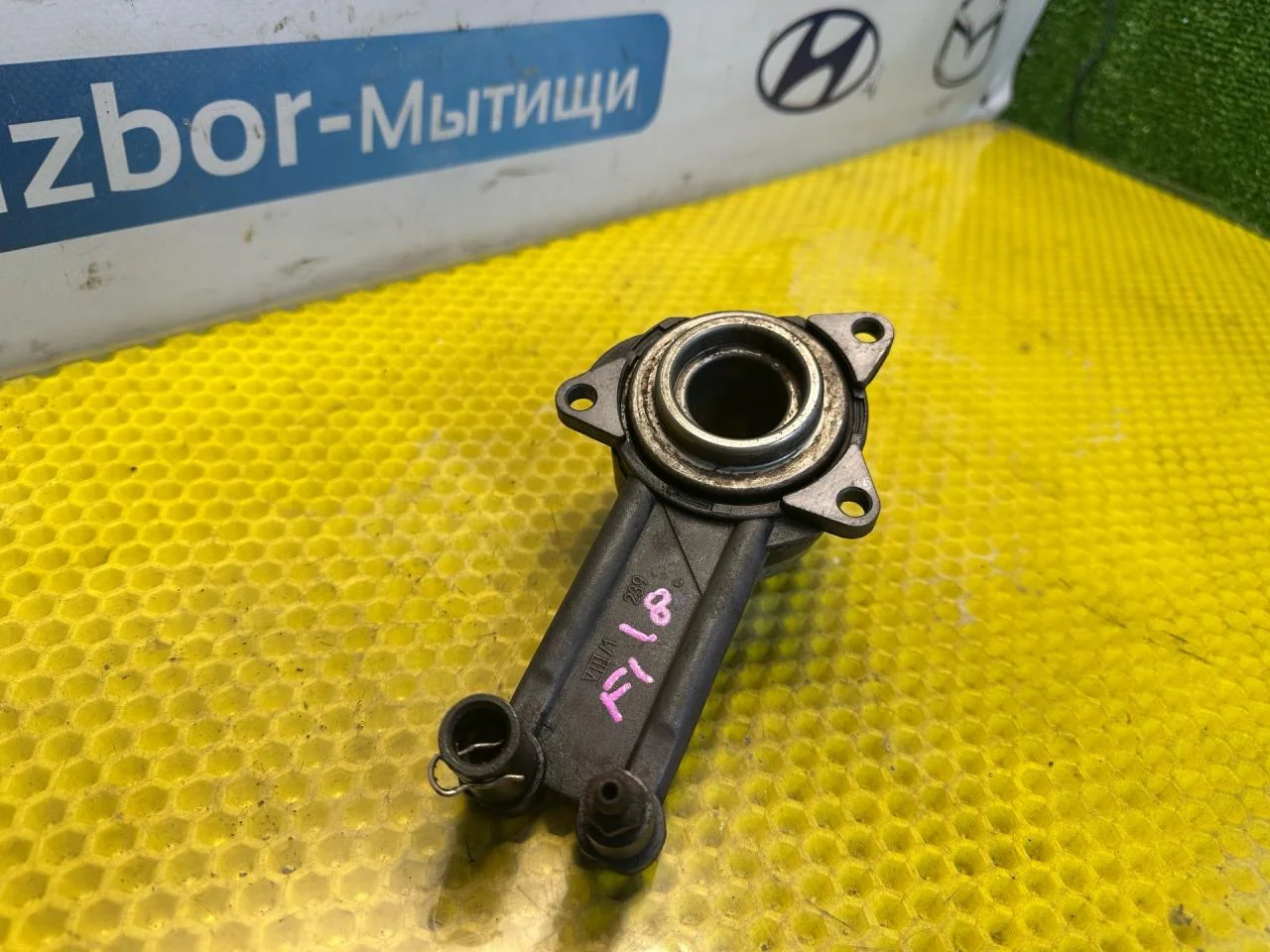 Подшипник выжимной Ford Focus рест. 2004 - миниатюра 3