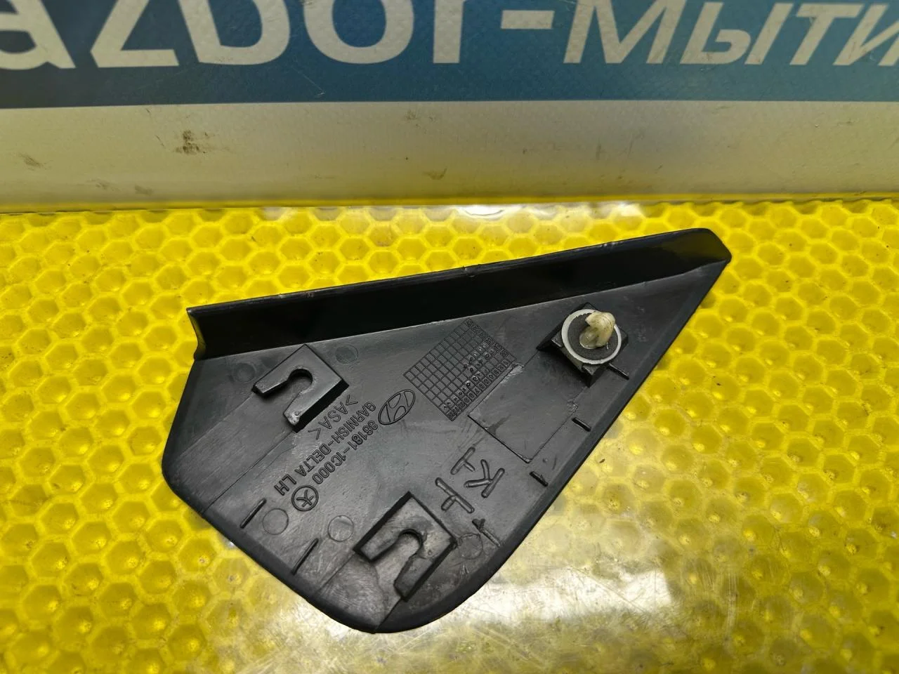 Накладка (крышка) на зеркало Hyundai Getz 2005 - миниатюра 4