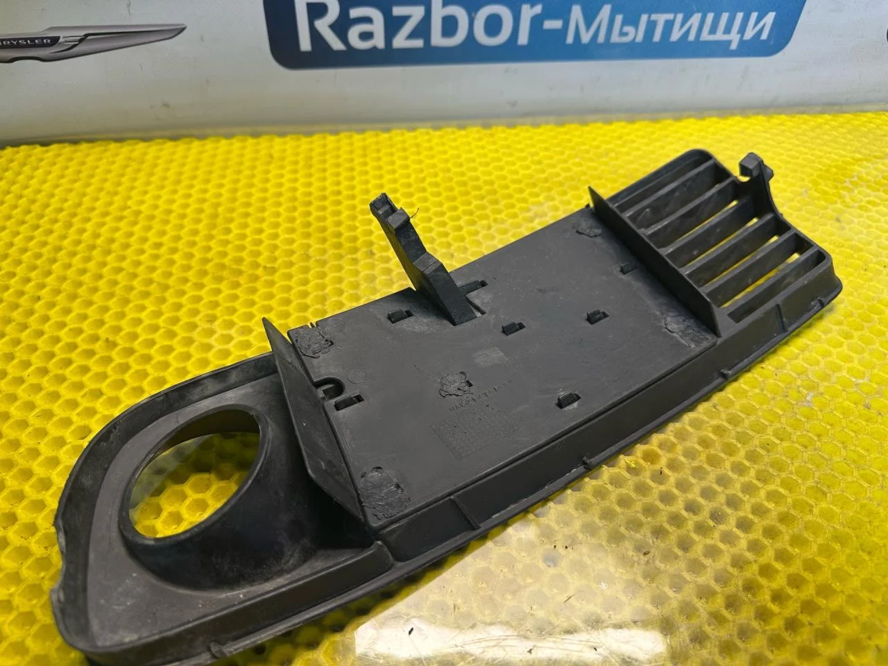Решетка в бампер Audi A6 C5 1999 - миниатюра 5