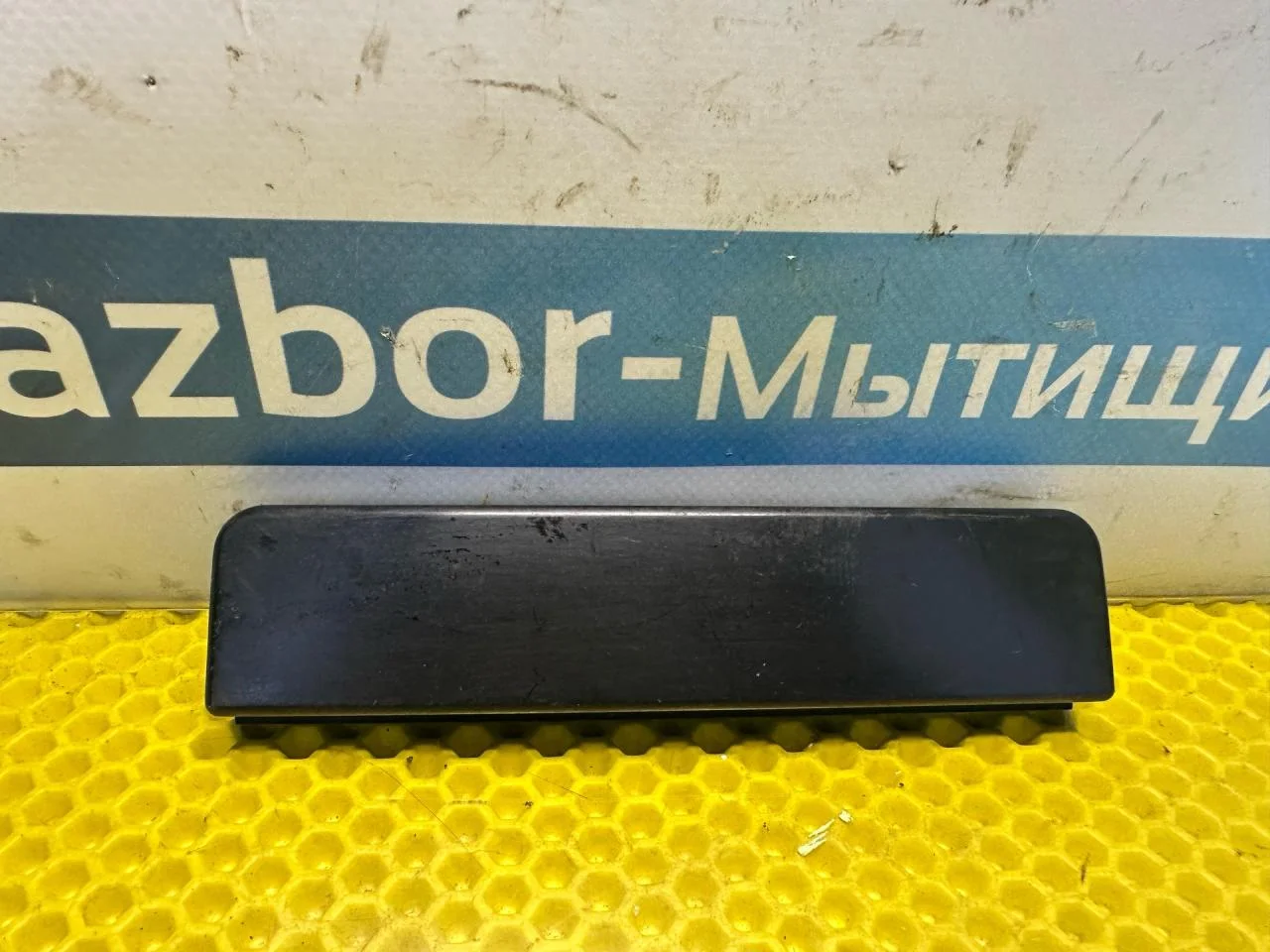 Рамка магнитолы Ford Focus рест. 2004 - изображение 1