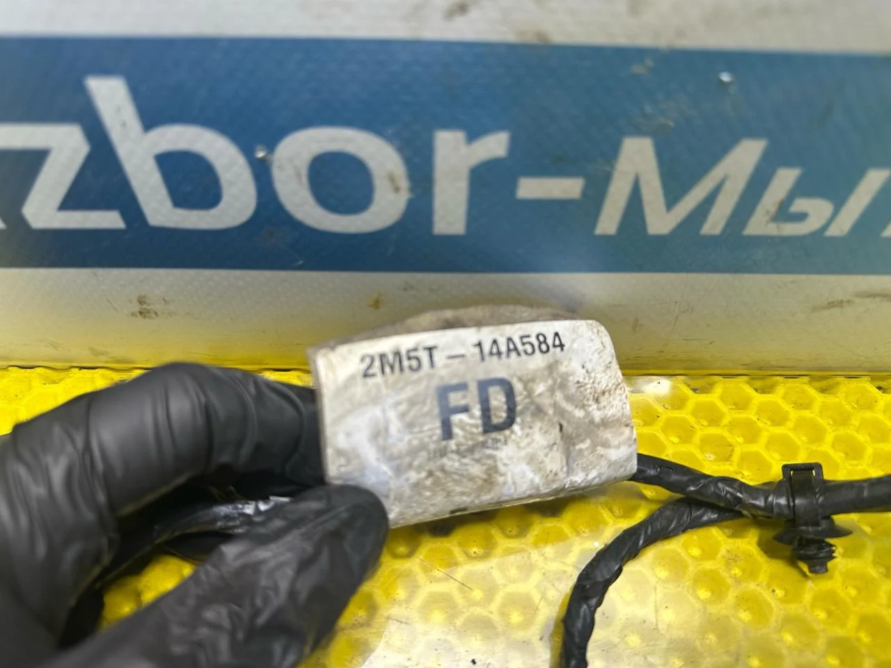 Проводка двери передней правой Ford Focus рест. - миниатюра 6