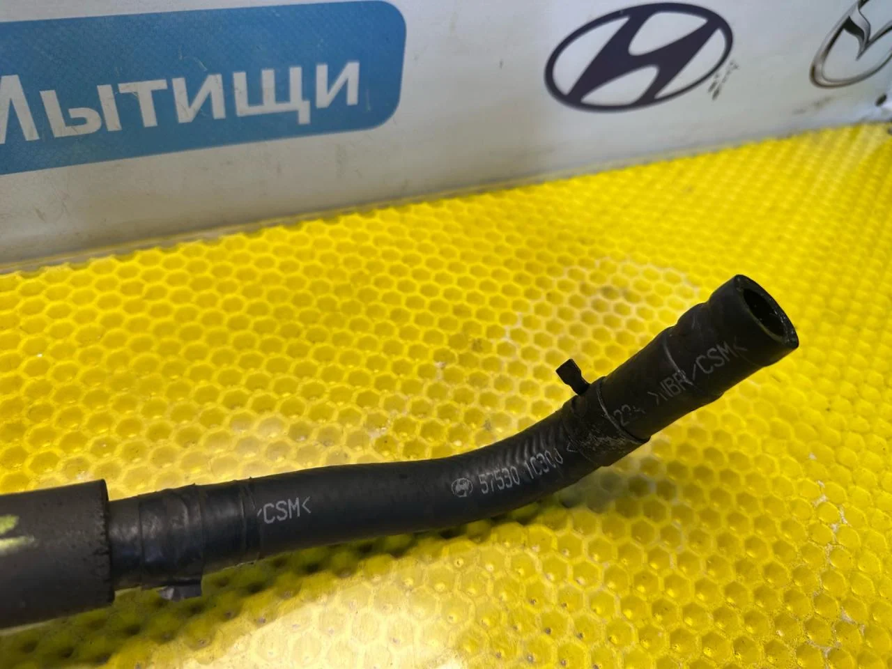 Патрубок охлаждения Hyundai Getz 2005 57530-1C300 - миниатюра 4