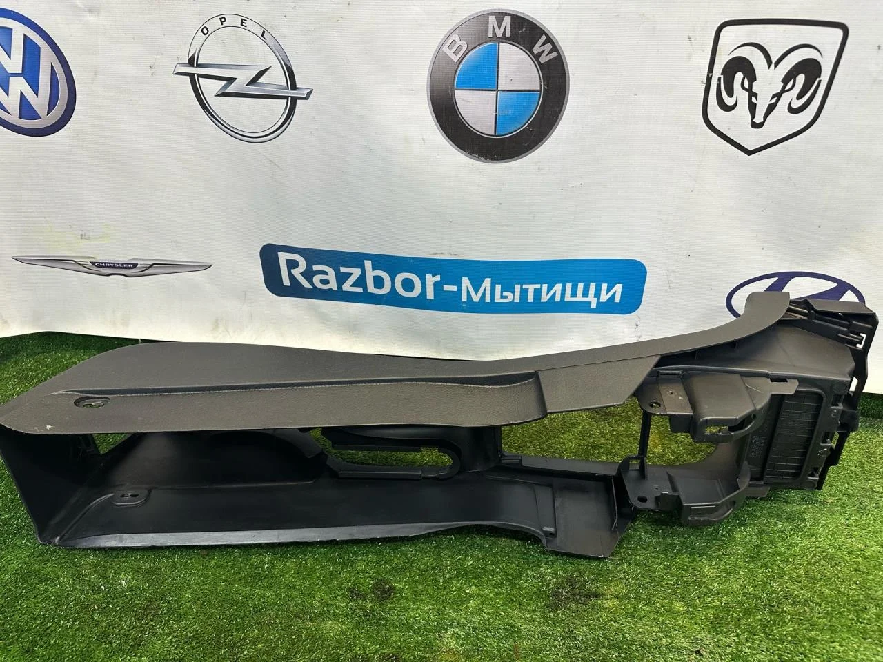 Консоль салона Peugeot 406 рест. 2002 961806578A - миниатюра 5