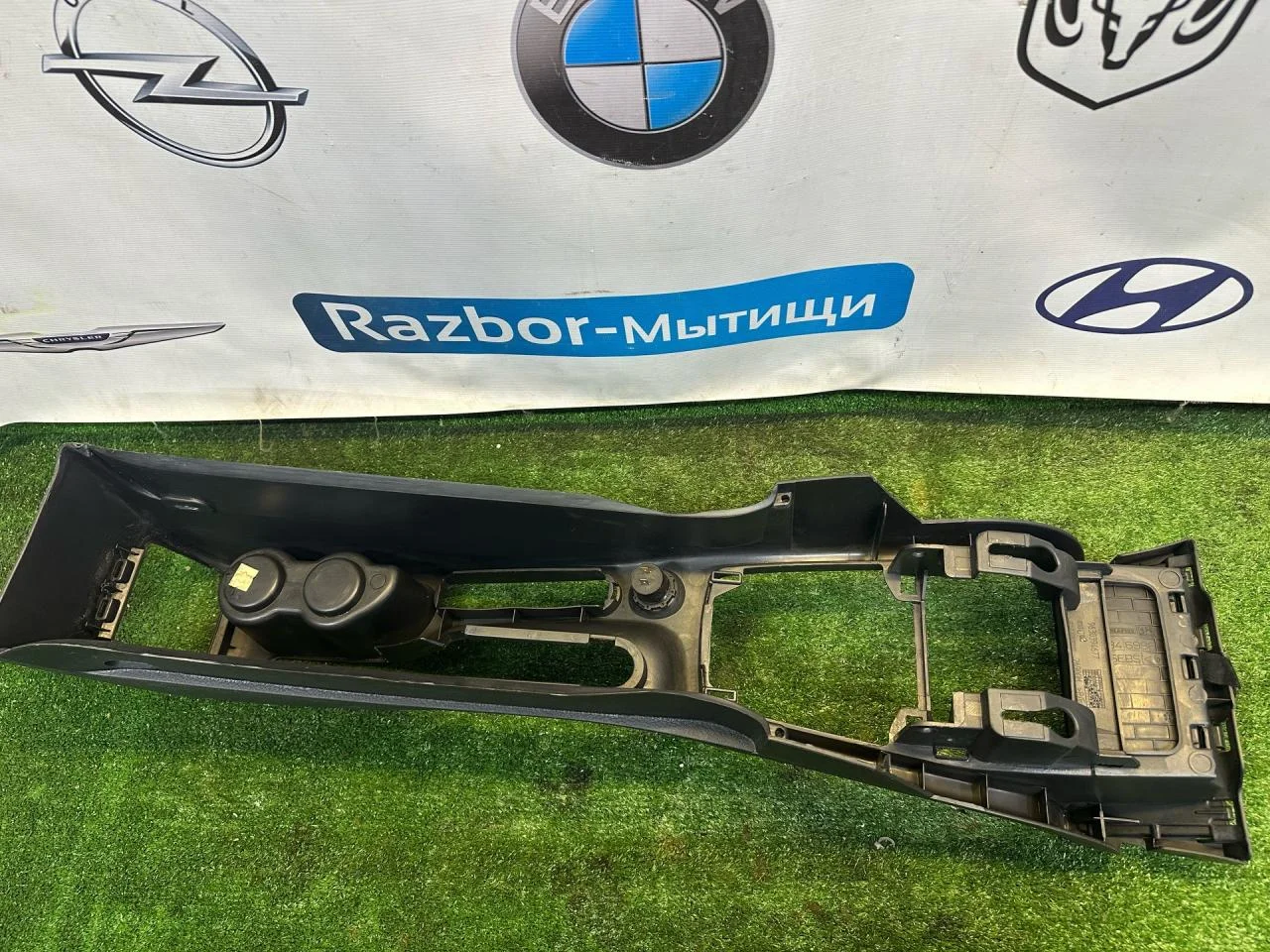 Консоль салона Peugeot 406 рест. 2002 961806578A - миниатюра 6