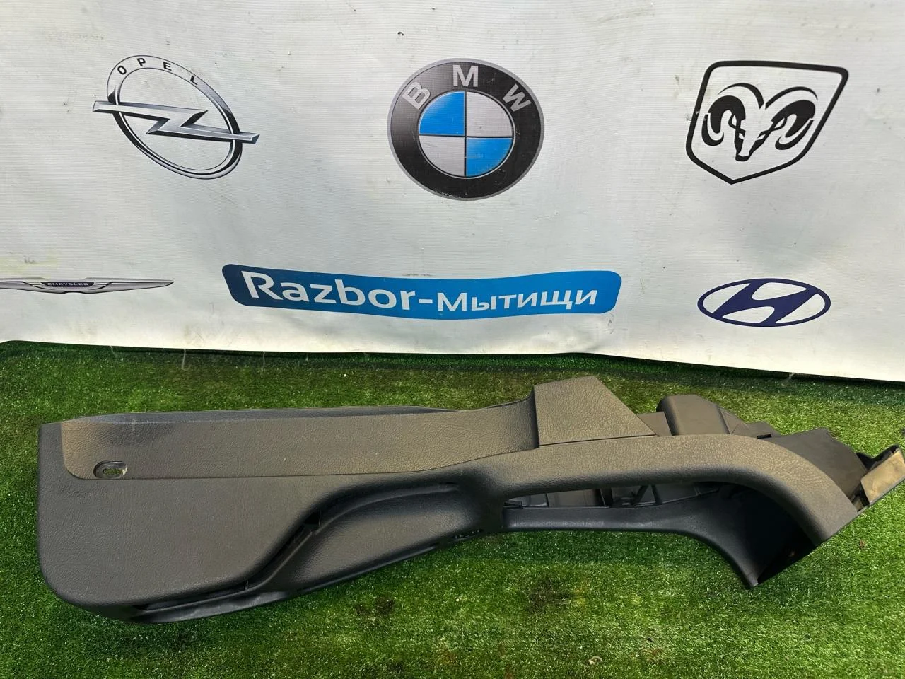 Консоль салона Peugeot 406 рест. 2002 961806578A - миниатюра 7