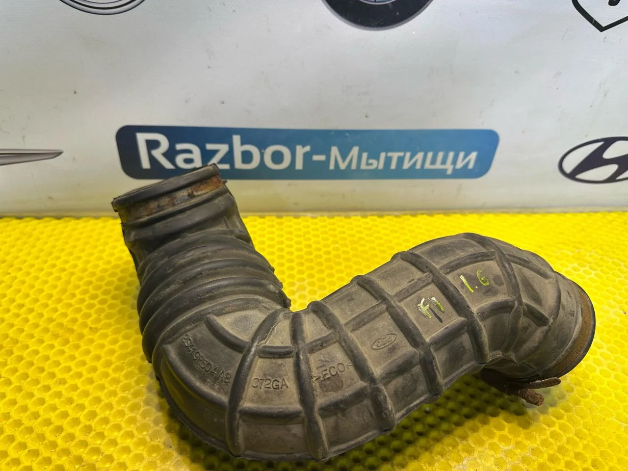 Патрубок воздушного фильтра Ford Focus рест. CAK