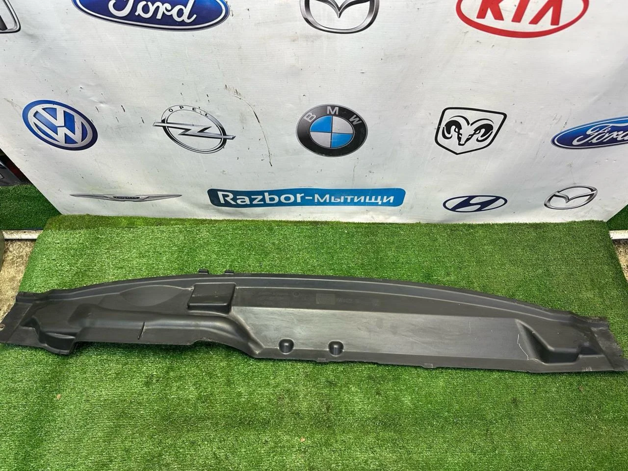 Жабо Ford Focus 2 BK 2006 4M51-A01628 - изображение 1