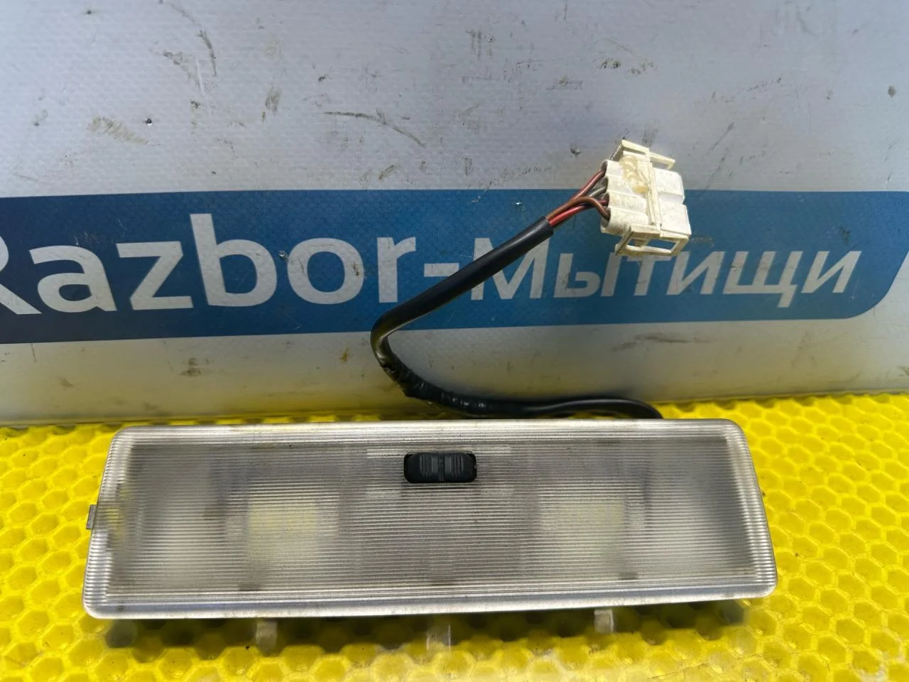 Фонарь салона (плафон) BMW 5 E34 1990 1374112 - изображение 1