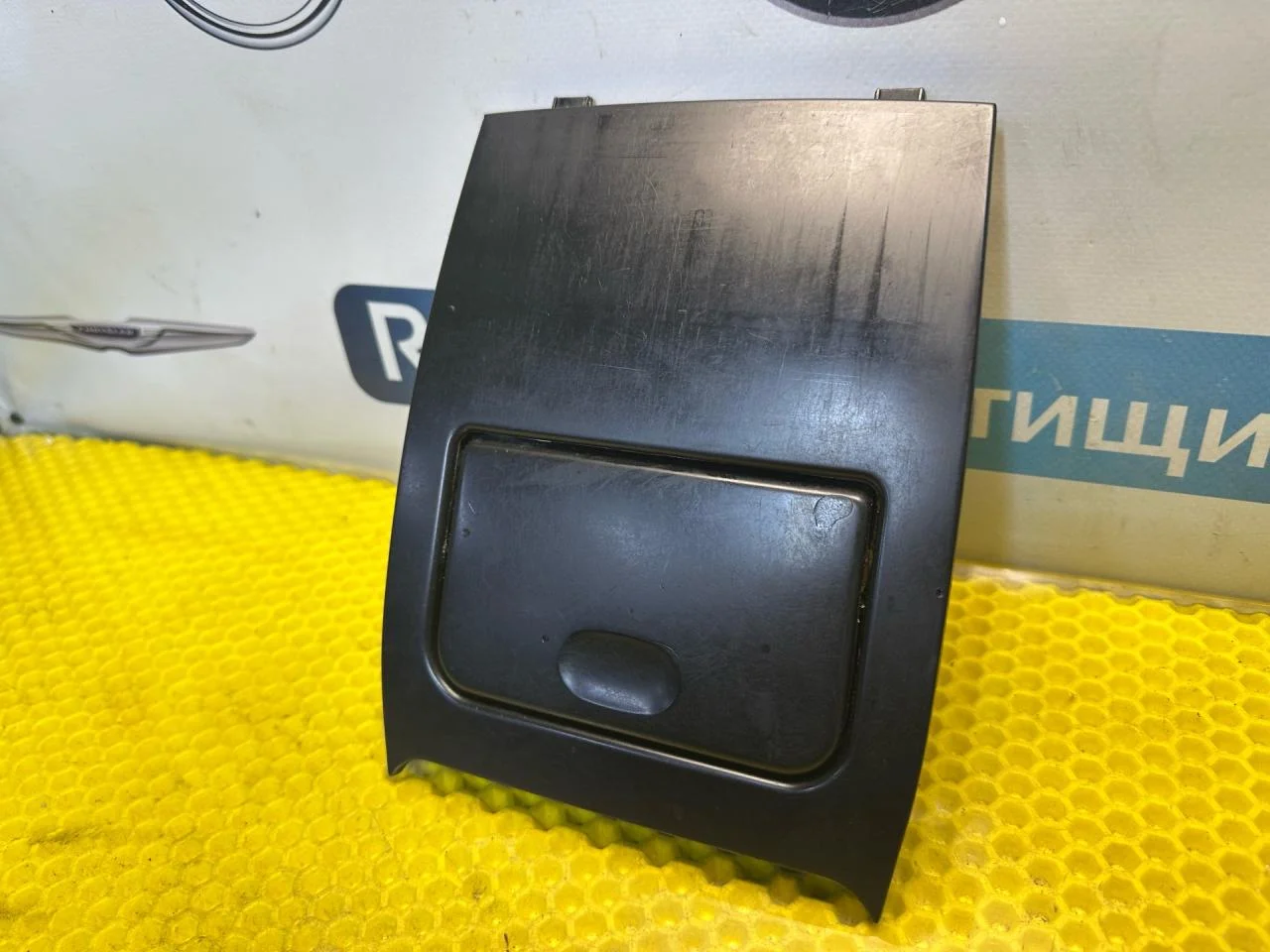 Пепельница Peugeot 406 рест. 2002 9626735577 - миниатюра 3