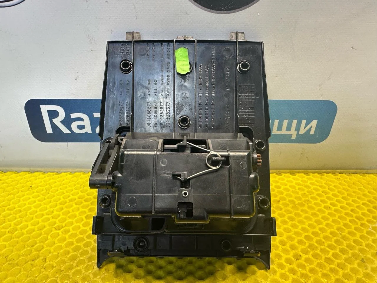 Пепельница Peugeot 406 рест. 2002 9626735577 - миниатюра 5