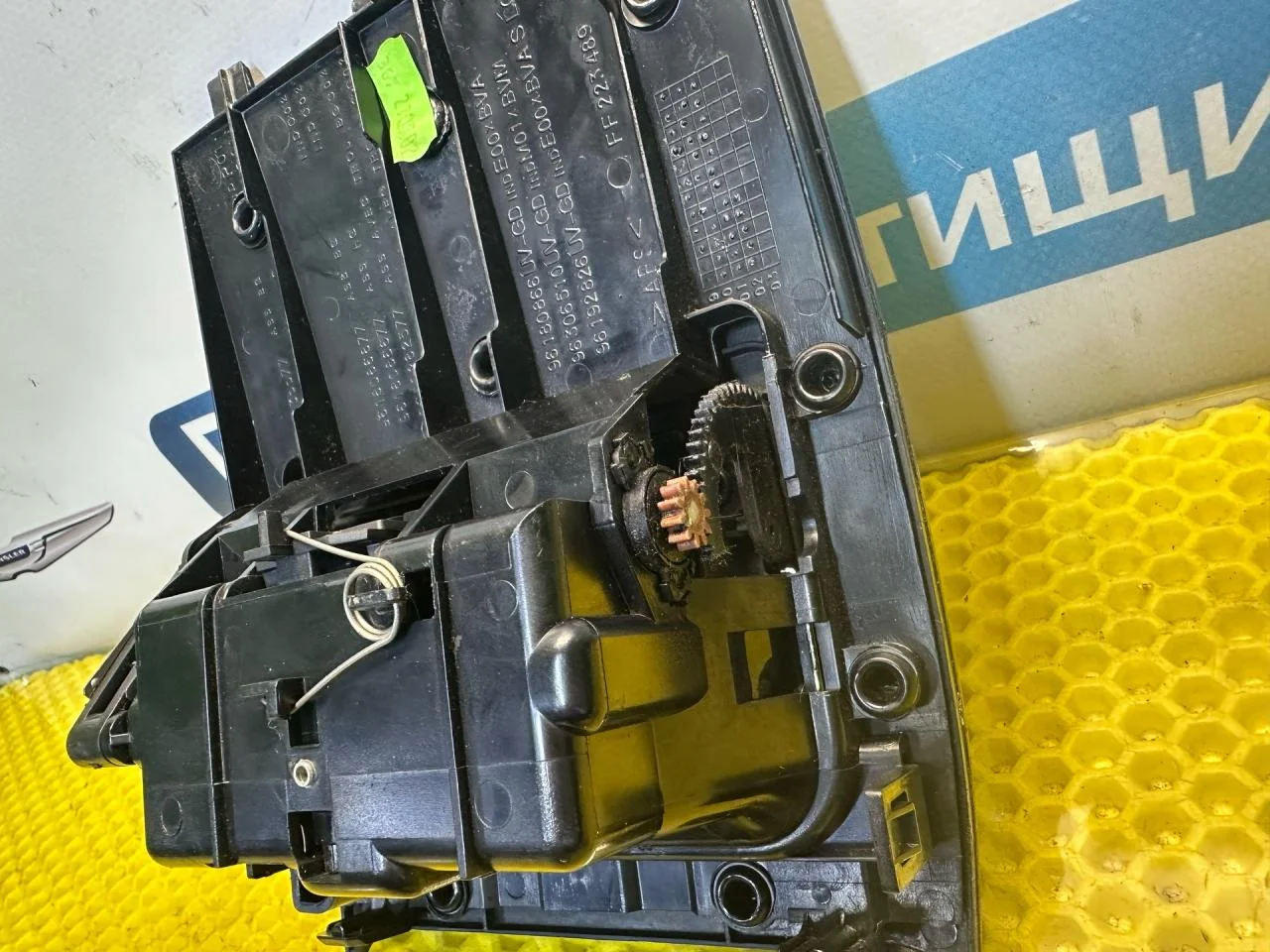 Пепельница Peugeot 406 рест. 2002 9626735577 - миниатюра 6