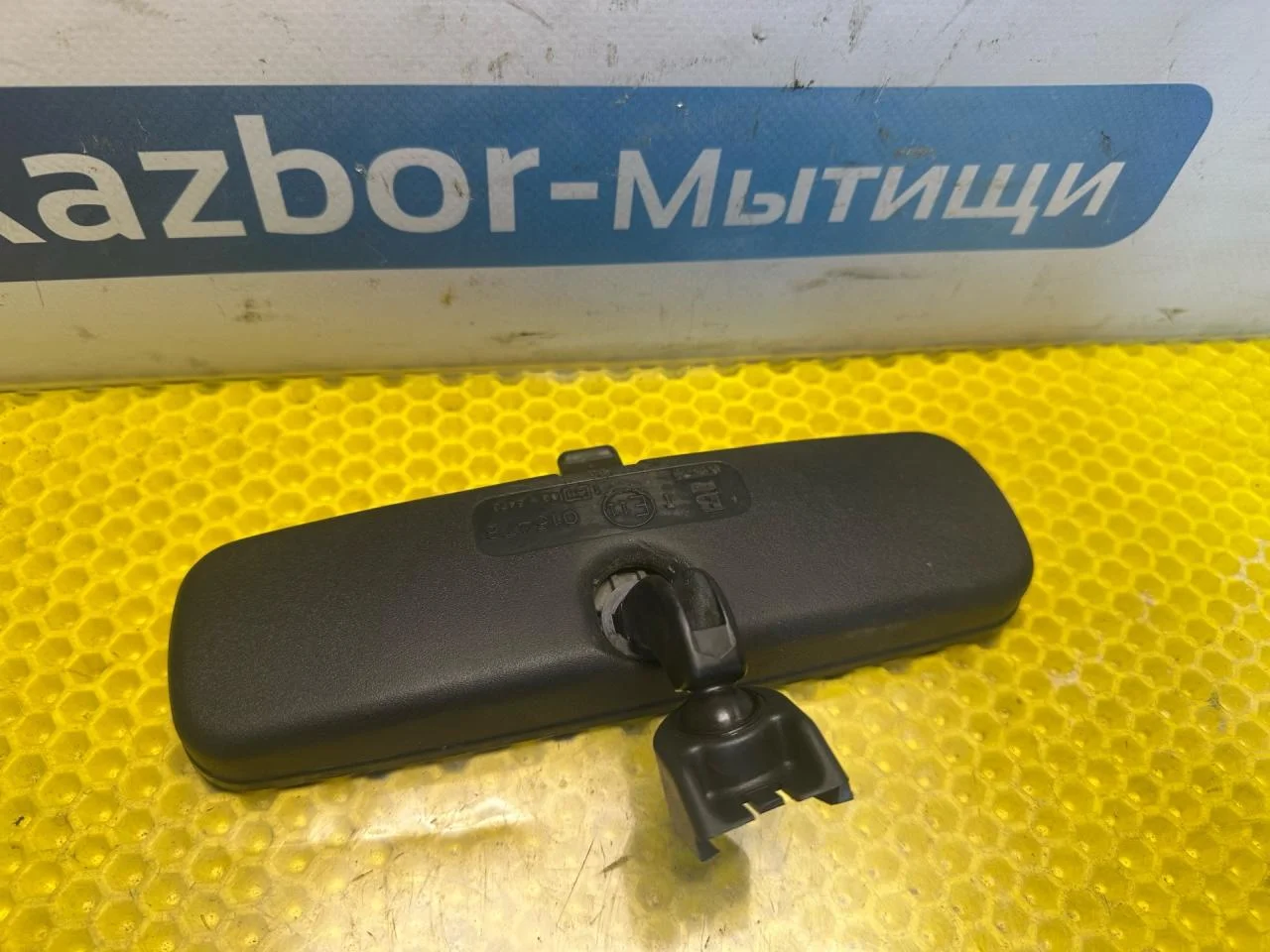 Зеркало салона Ford Focus рест. 2004 - миниатюра 4