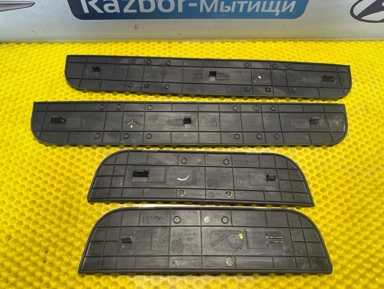 Комплект накладок на пороги (внутренние) Hyundai - миниатюра 5