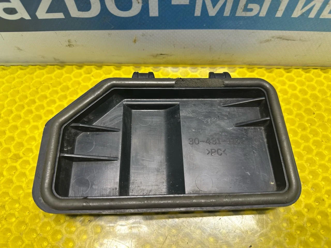 Крышка фары Ford Focus рест. 2004 - миниатюра 4
