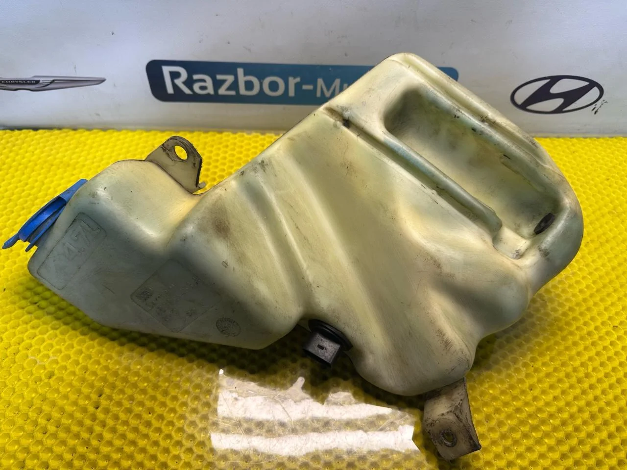 Бачок омывателя Audi A6 C5 1999 4B0955453A - миниатюра 8
