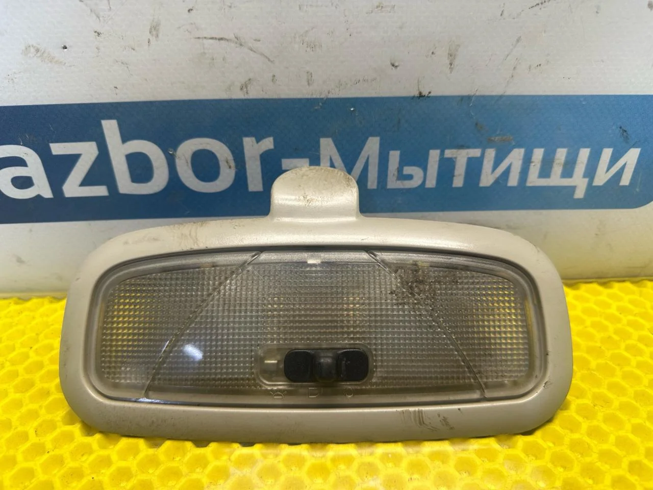 Фонарь салона (плафон) Ford Focus рест. 2004