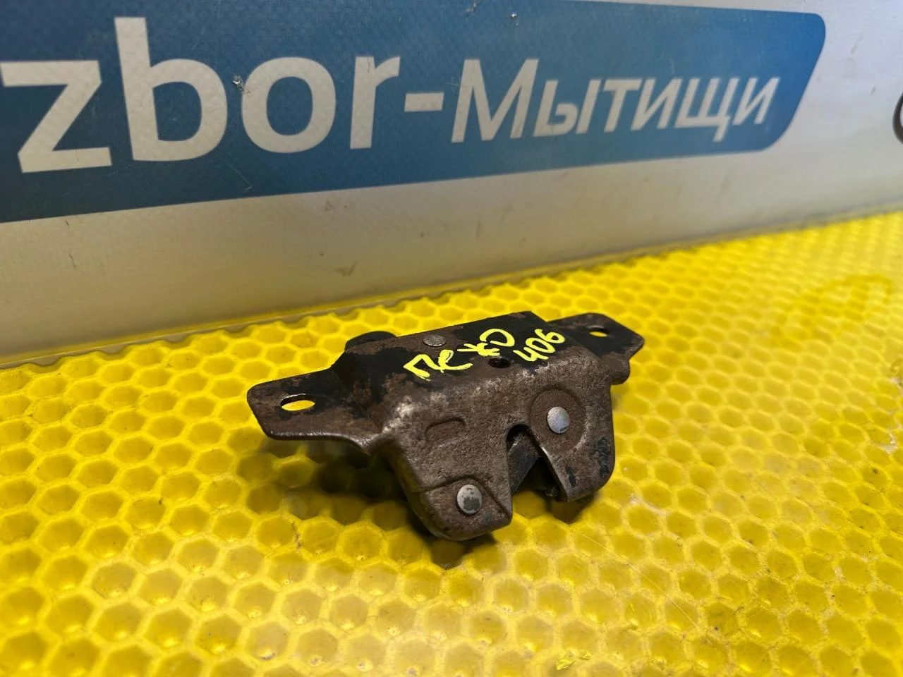 Замок багажника Peugeot 406 рест. 2002 - миниатюра 2