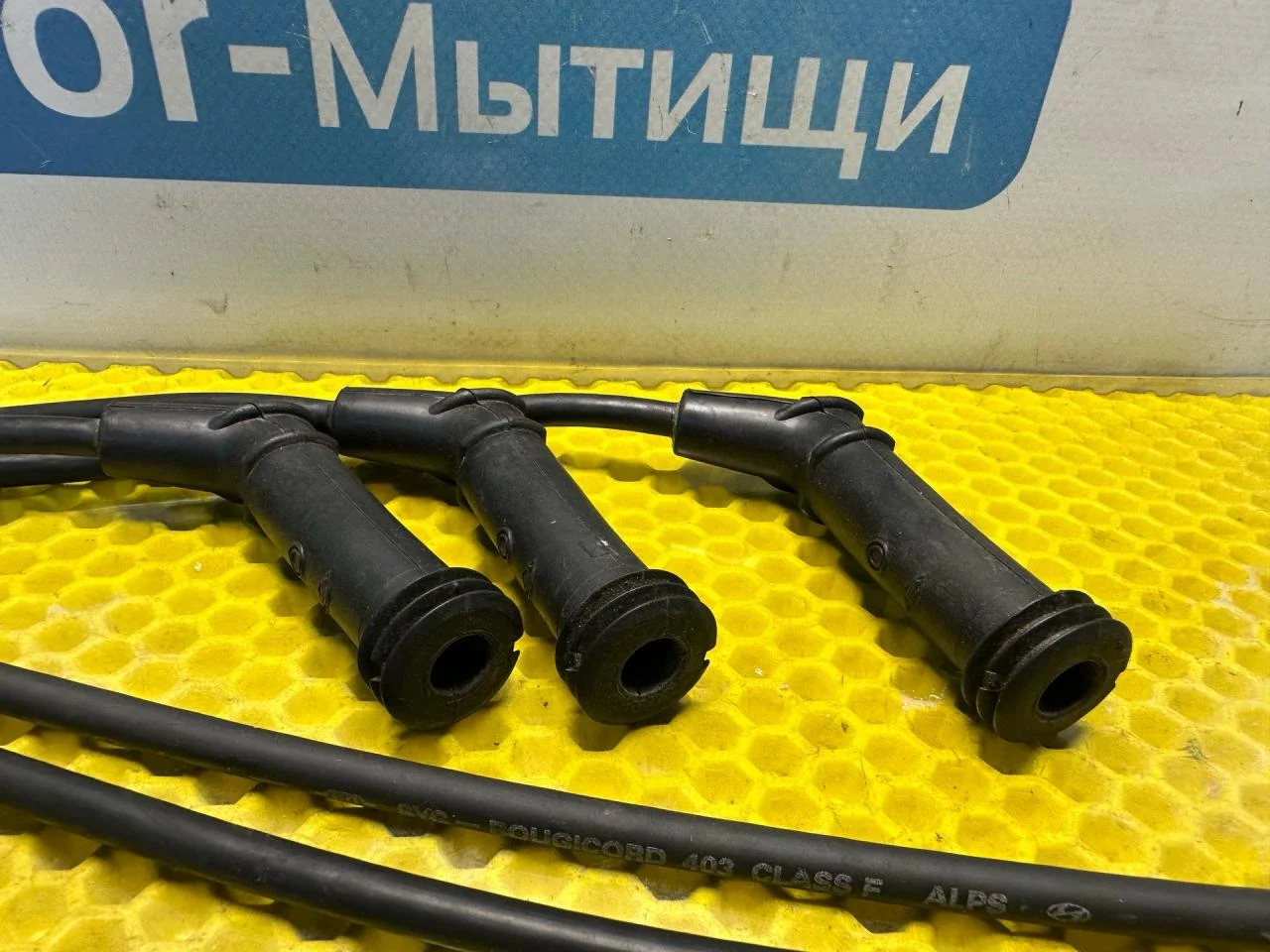 Провод высоковольтный Hyundai Getz 2005 - миниатюра 2