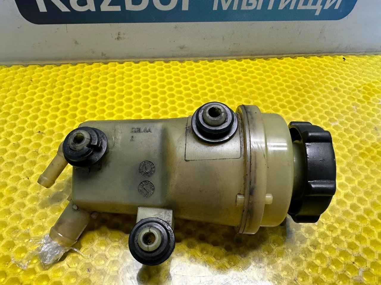 Бачок гидроусилителя Ford Focus рест. 2004 - миниатюра 3