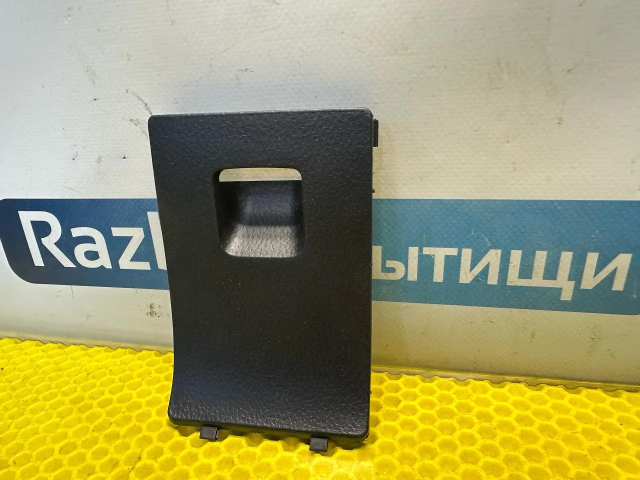Крышка блока предохранителей Hyundai Getz 2005 - миниатюра 3