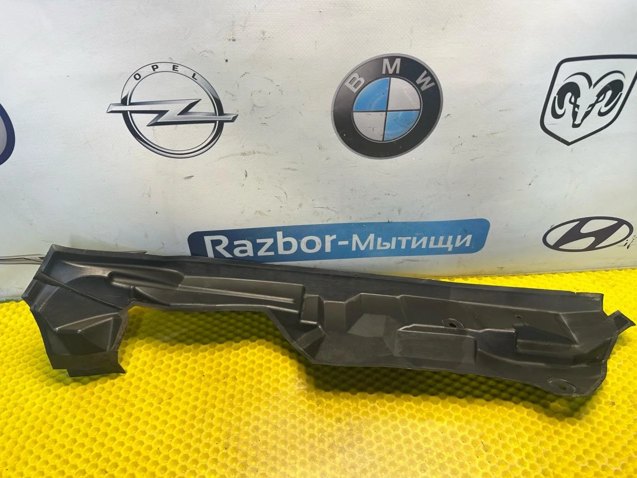 Пыльник крыла передний правый Peugeot 406 рест. - миниатюра 5
