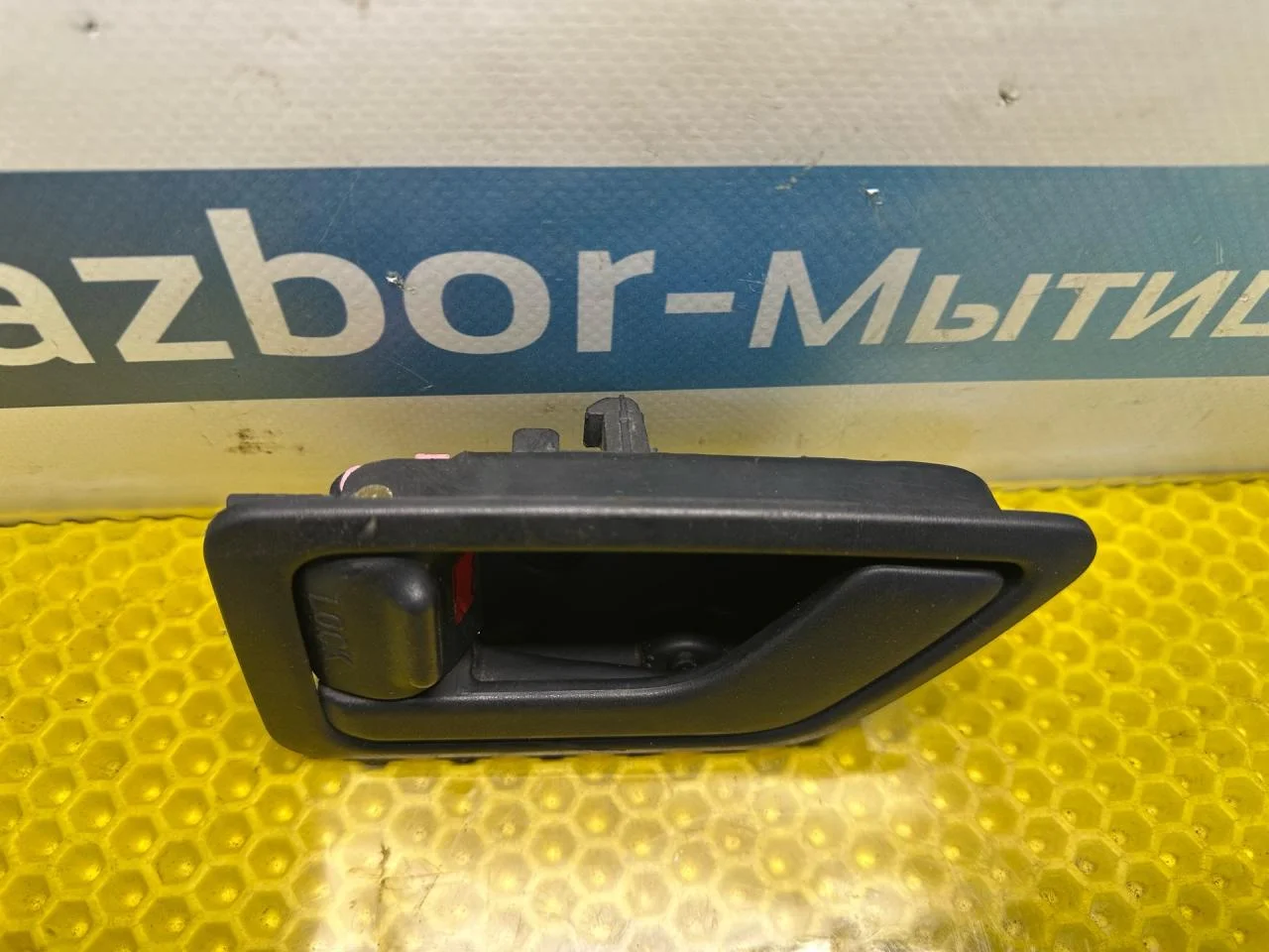 Ручка внутренняя двери левой Hyundai Getz 2005 - миниатюра 2