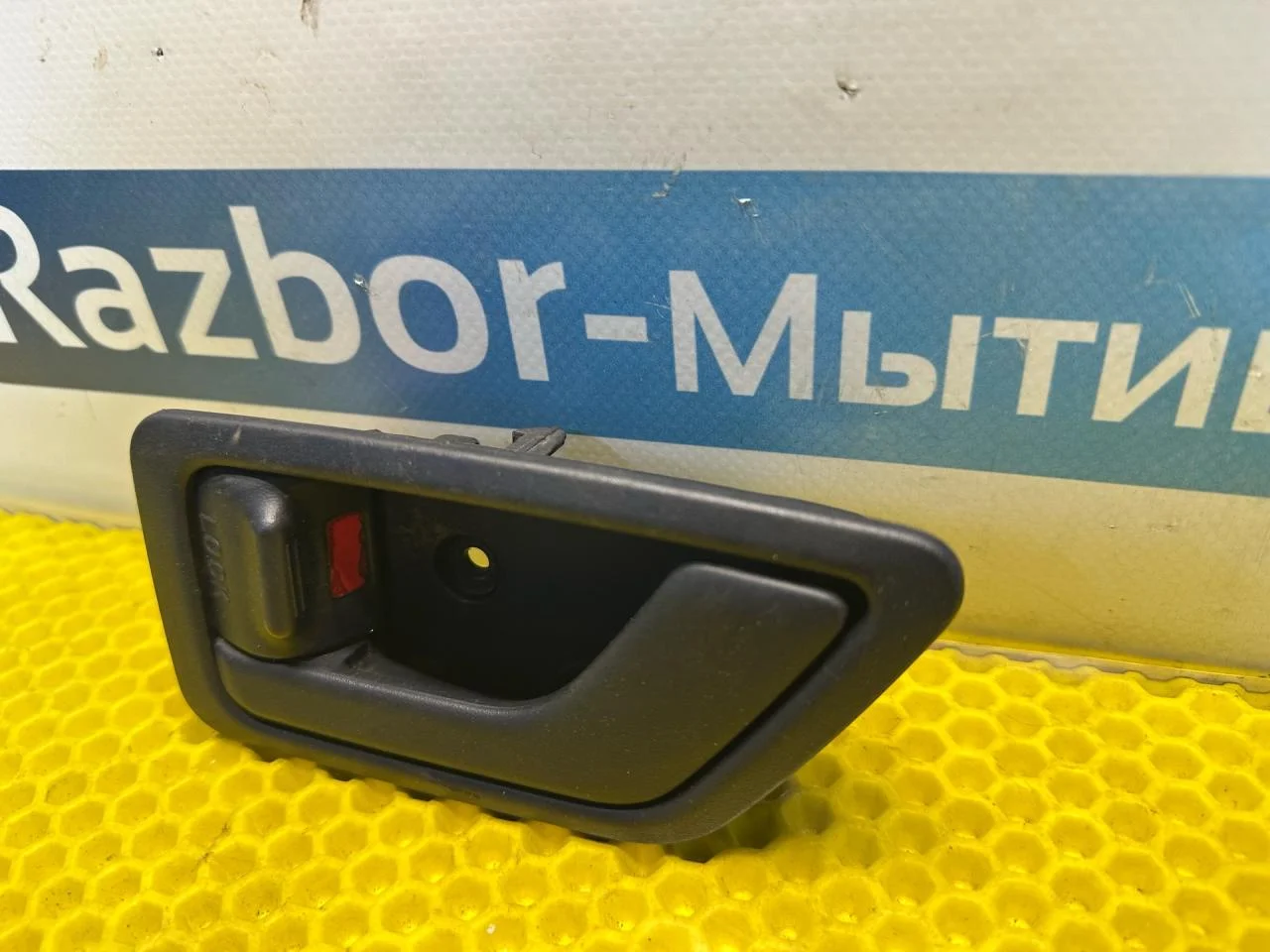 Ручка внутренняя двери левой Hyundai Getz 2005 - миниатюра 4