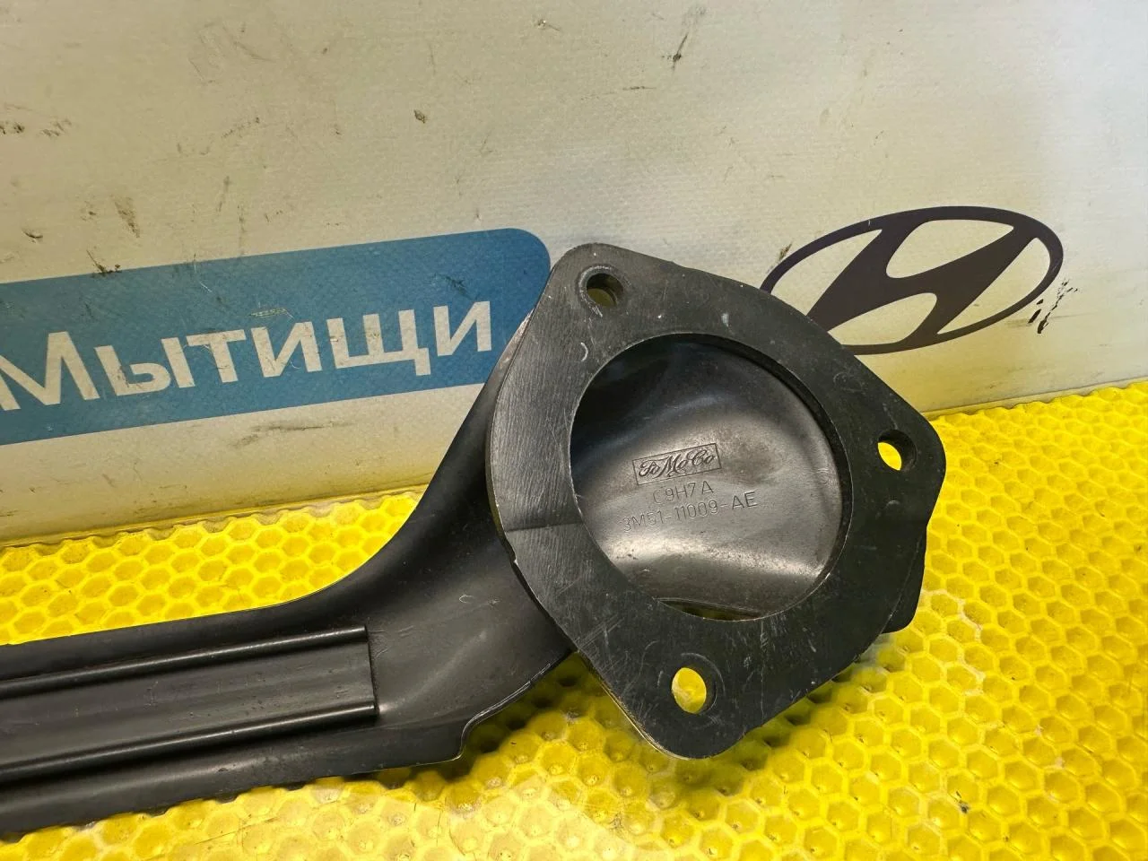 Распорка стоек Ford Focus 2 BK 2006 3M51-11009-AE - миниатюра 4