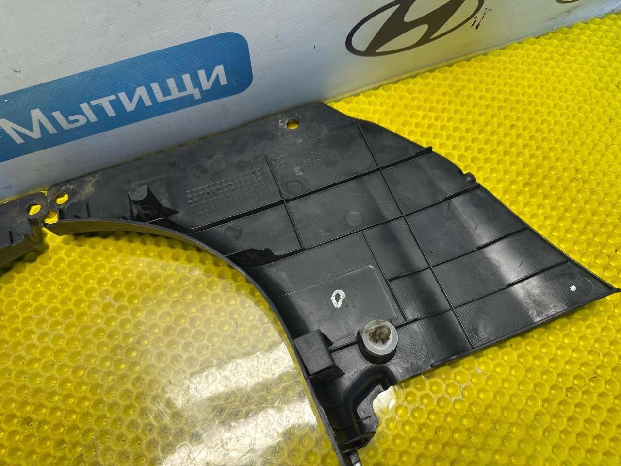 Накладка внутренняя на порог Hyundai Getz 2005 - миниатюра 6