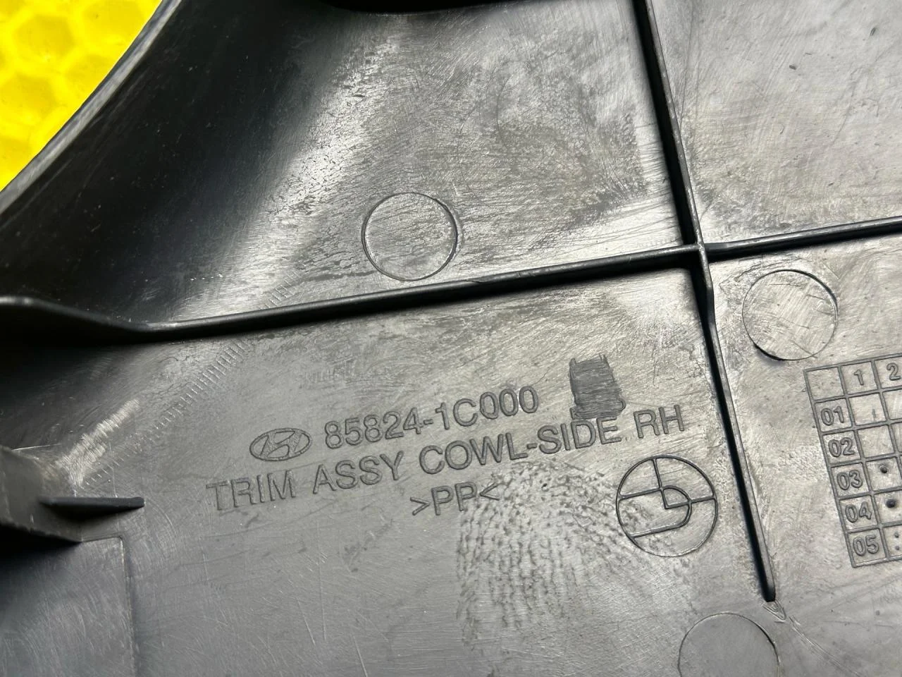 Накладка внутренняя на порог Hyundai Getz 2005 - миниатюра 7