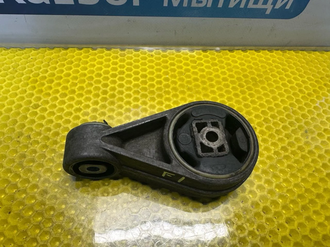 Подушка крепления КПП Ford Focus 2001 - миниатюра 2