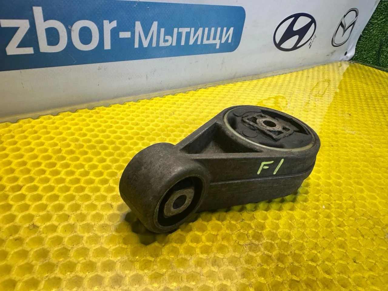 Подушка крепления КПП Ford Focus 2001 - миниатюра 3