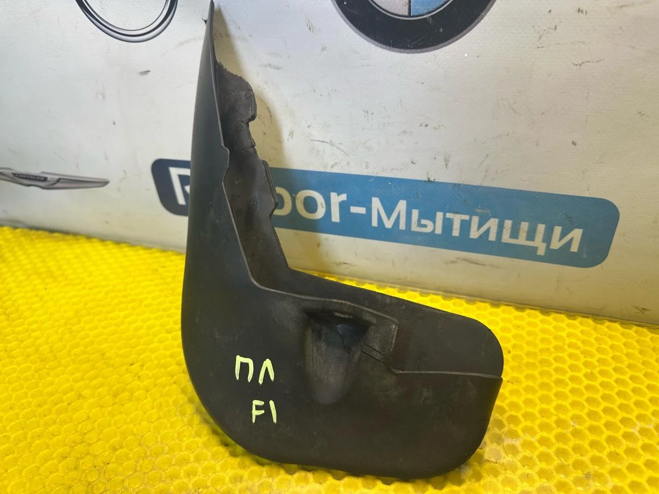 Брызговик передний левый Ford Focus рест. 2004 - миниатюра 3