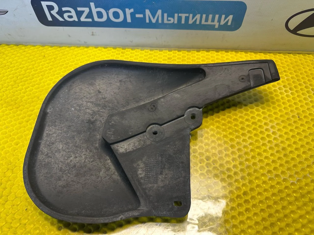 Брызговик правый задний зад. Ford Focus рест. 2004 - миниатюра 7