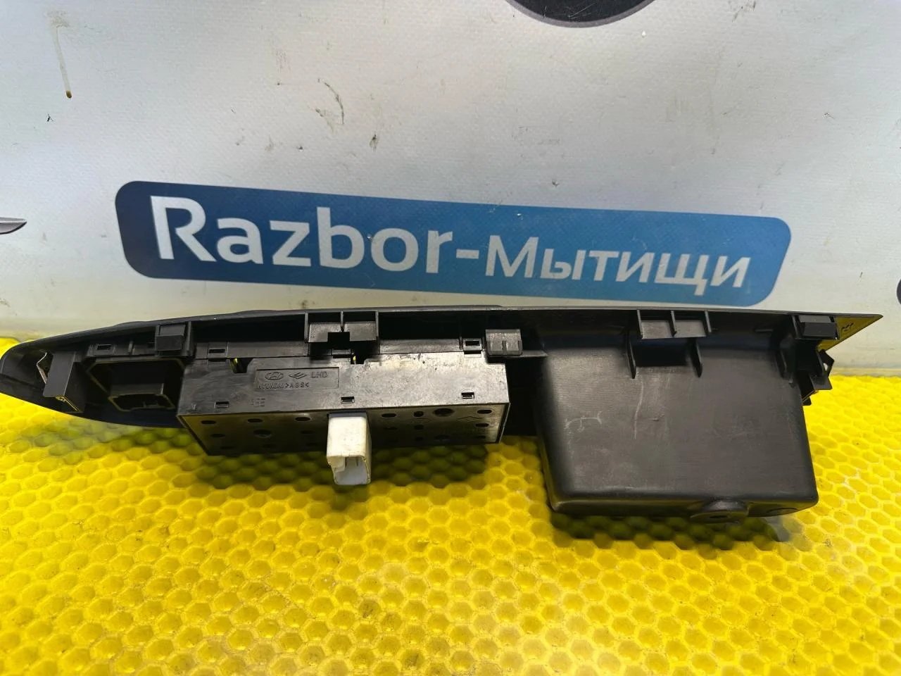 Блок управления стеклоподъемниками Hyundai Getz - миниатюра 5