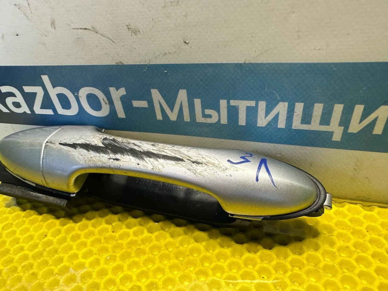 Ручка наружная двери задней левой Ford Focus рест. - миниатюра 3