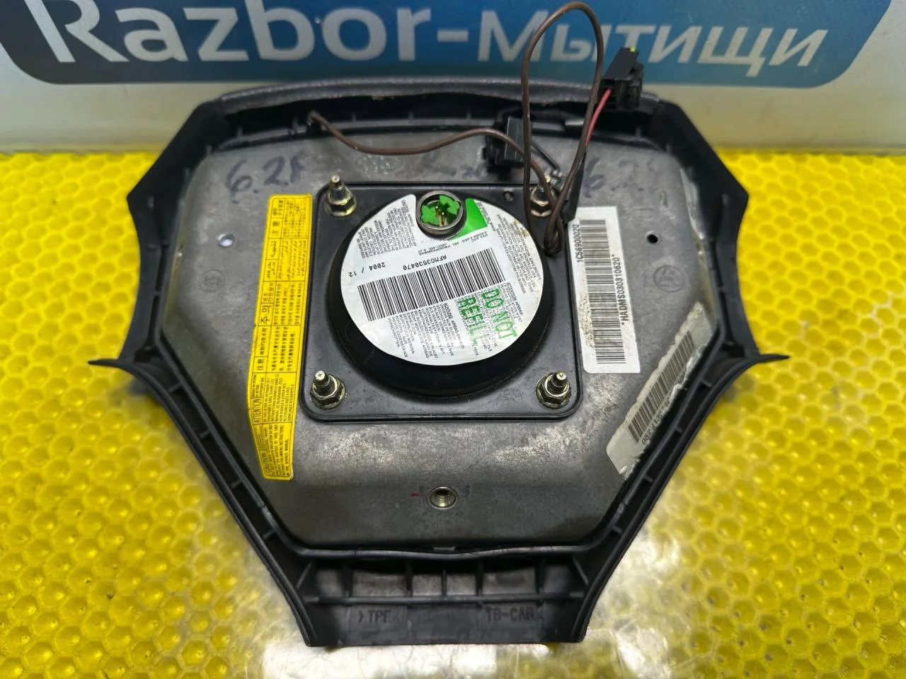 Подушка безопасности водителя Hyundai Getz 2005 - миниатюра 4