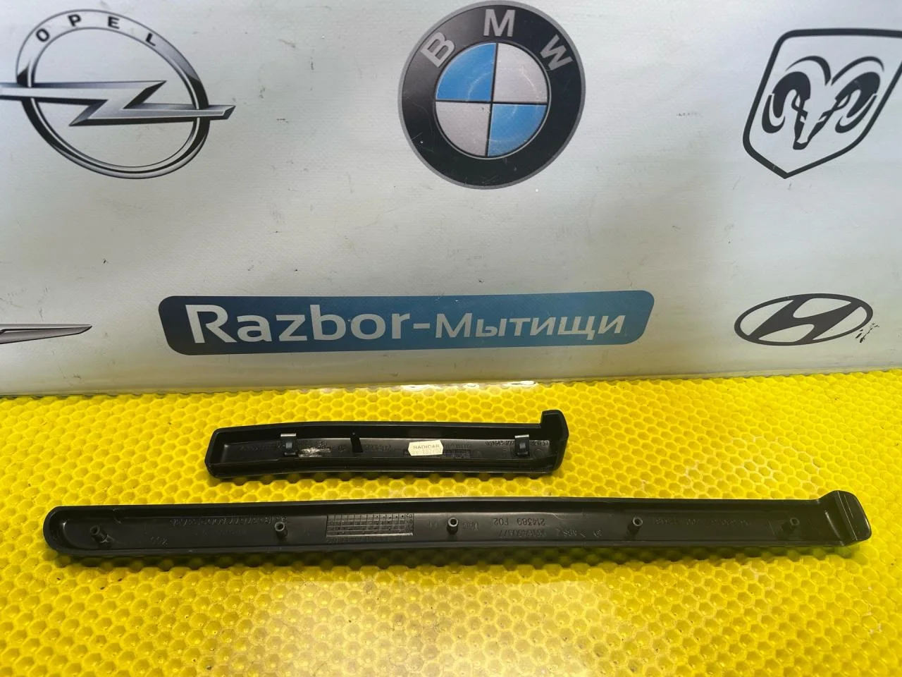 Комплект декоративных накладок салона Peugeot 406 - миниатюра 5